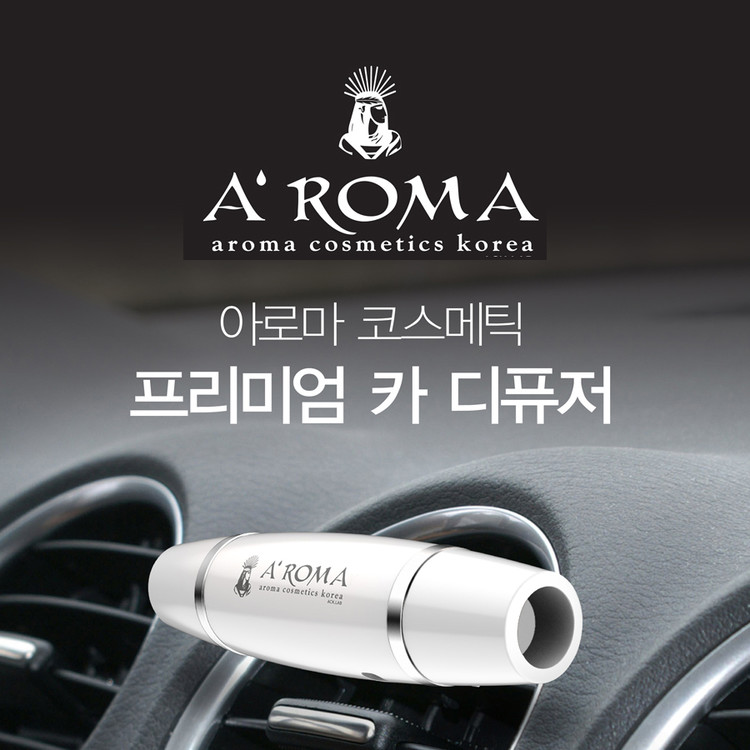 에이로마A'roma 이미지