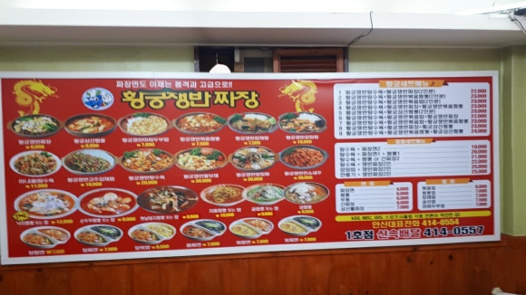황궁차이나 이미지