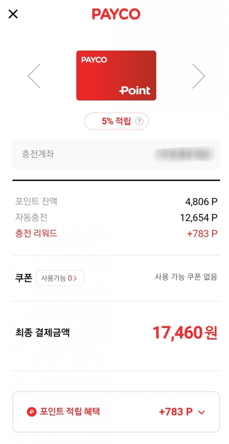송송테크 이미지