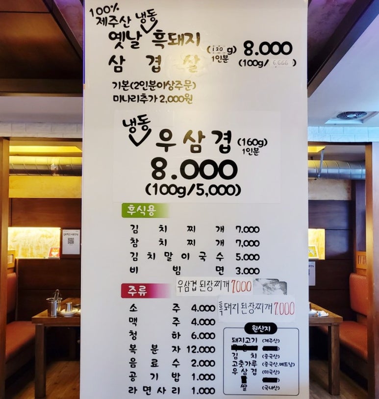 여기왕언제먹을래? 이미지