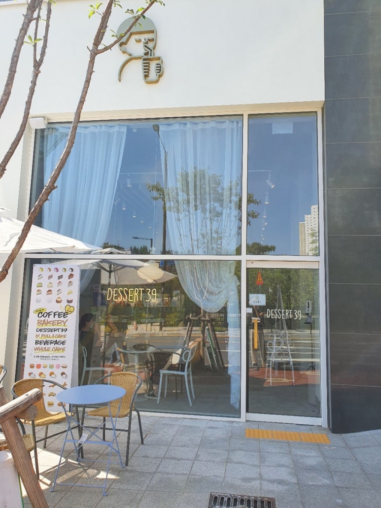 디저트39 일산식사점 이미지