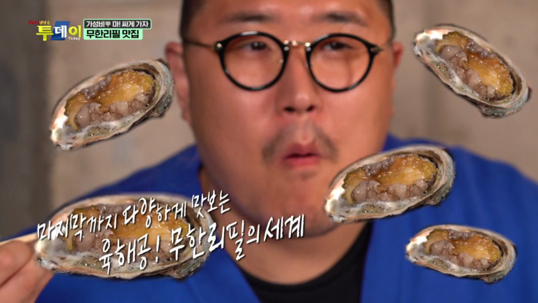 신미가 맛집 이미지