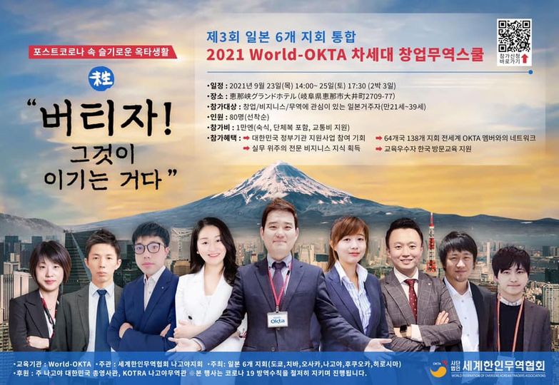 월드무역 이미지
