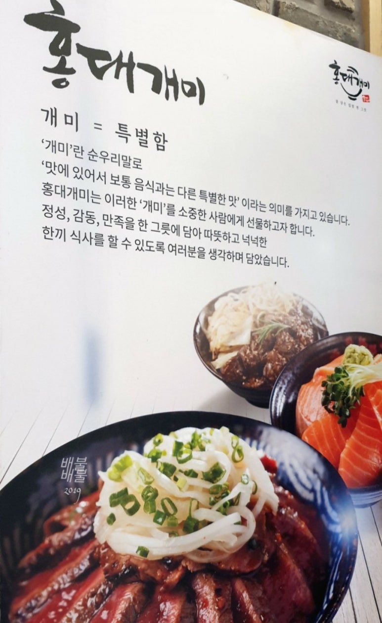 개미상점 이미지
