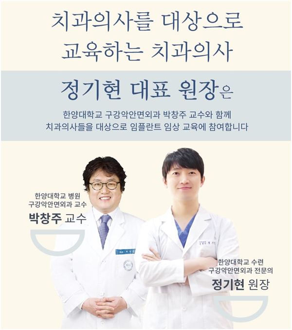 청라리더스치과 이미지