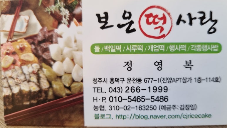 크리스탈아베크 이미지