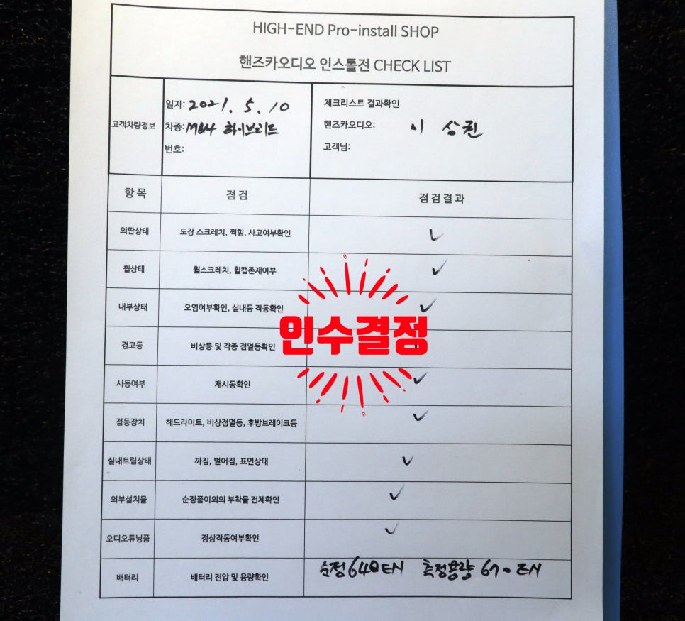핸즈카오디오 이미지