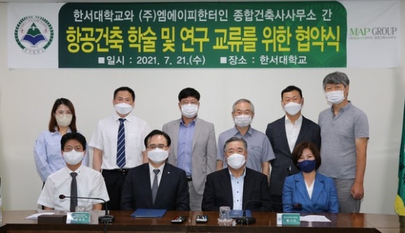 건축사사무소한터 이미지