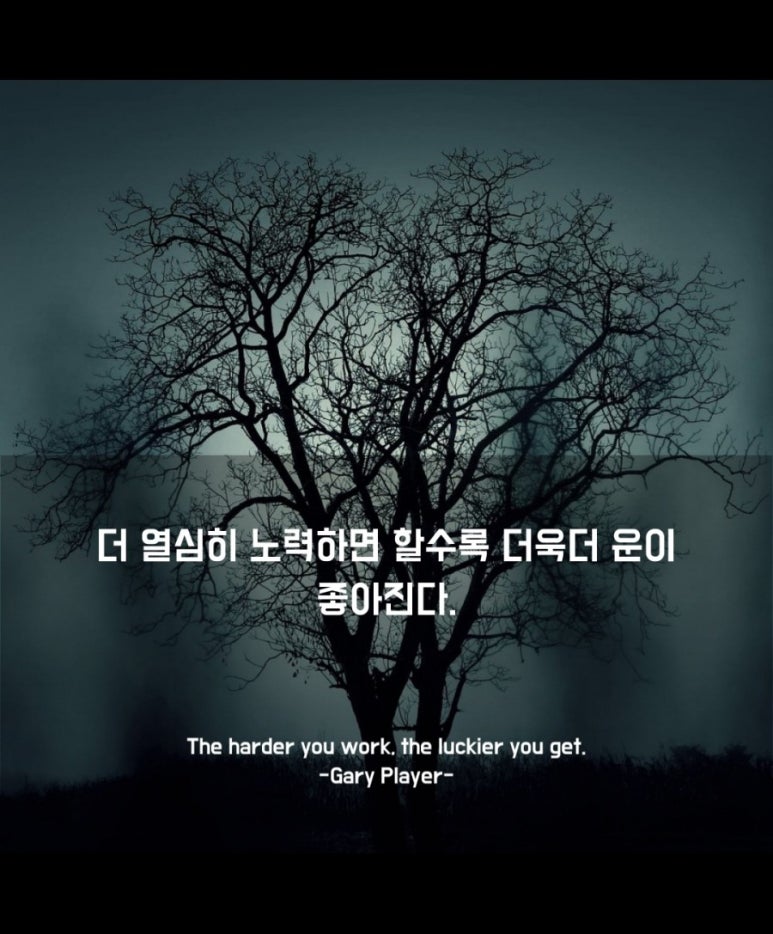 the좋아진다 이미지