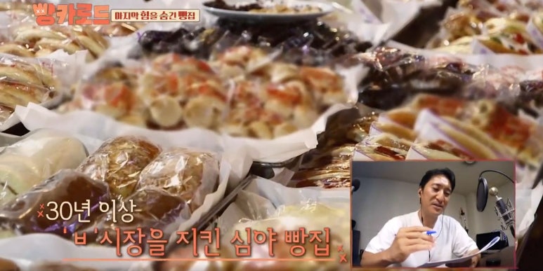 케익타운제과 이미지