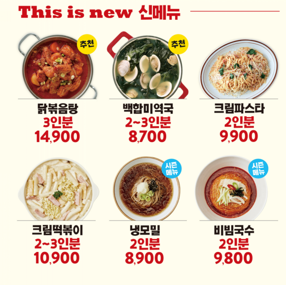 담꾹울산 이미지