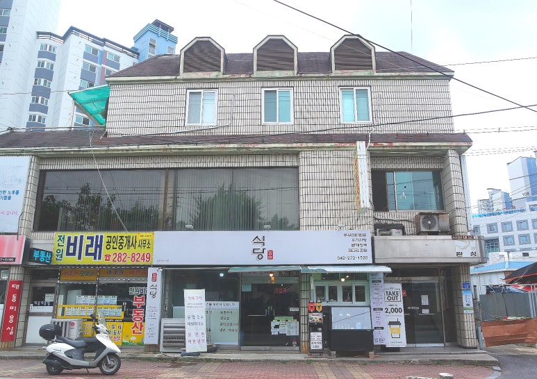 효순식당 이미지