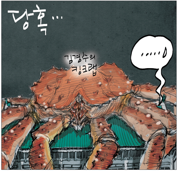 진보청과 이미지