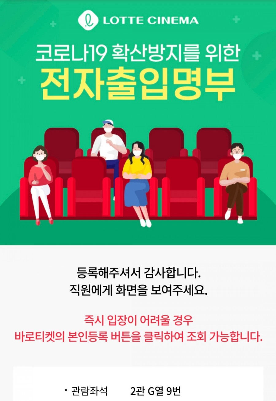 시네마노래짱 이미지