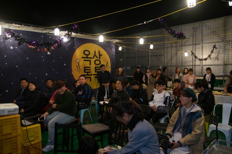 청년문화협동조합놀자 이미지