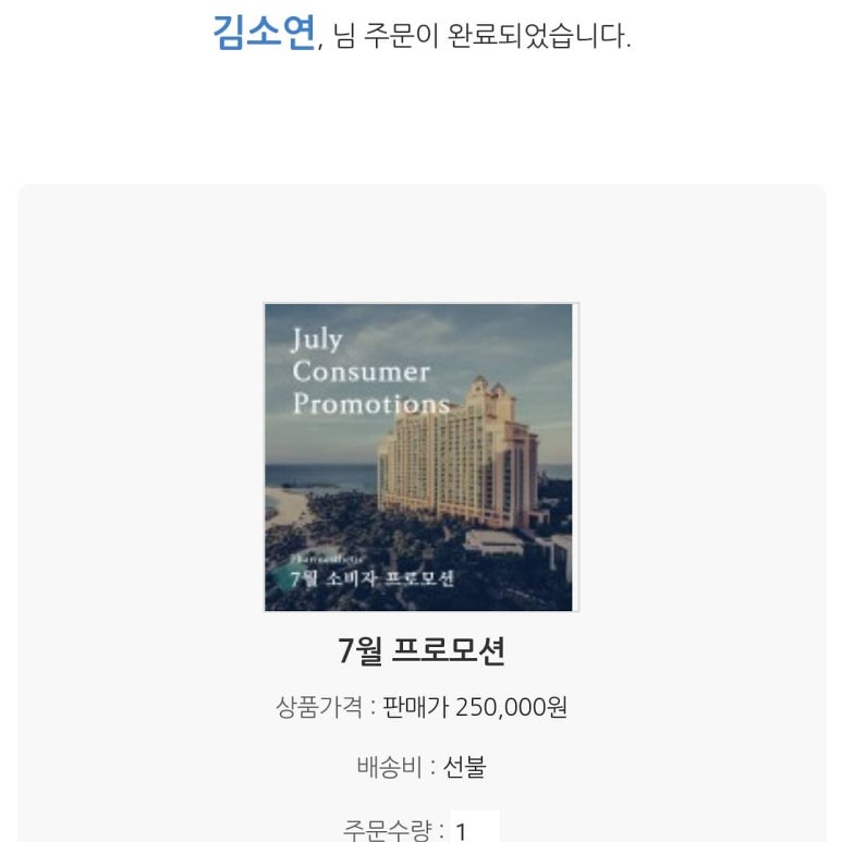 제이라이트 이미지