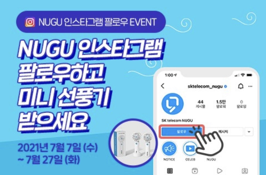 희텔레콤 이미지