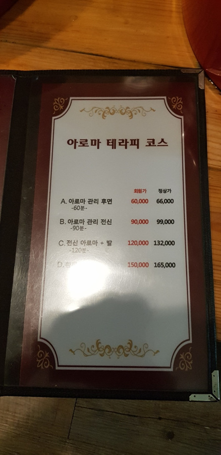 브이아이피아로마 이미지