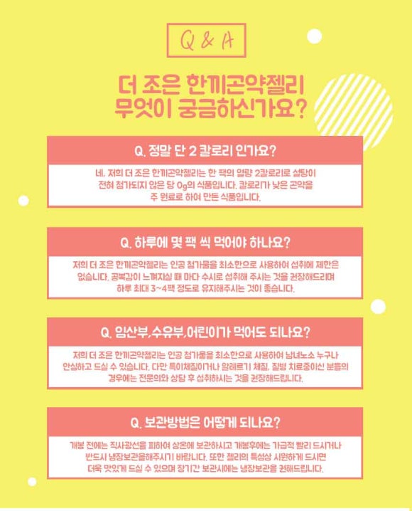 다다야식 이미지
