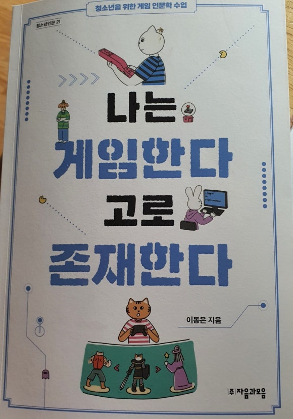 모음사 이미지