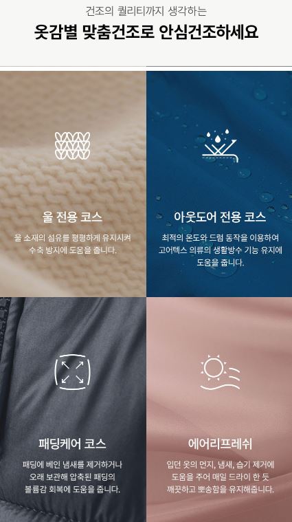 서신세탁소 이미지