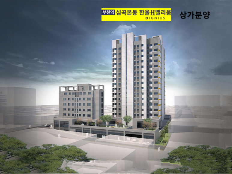 한울세탁소 이미지
