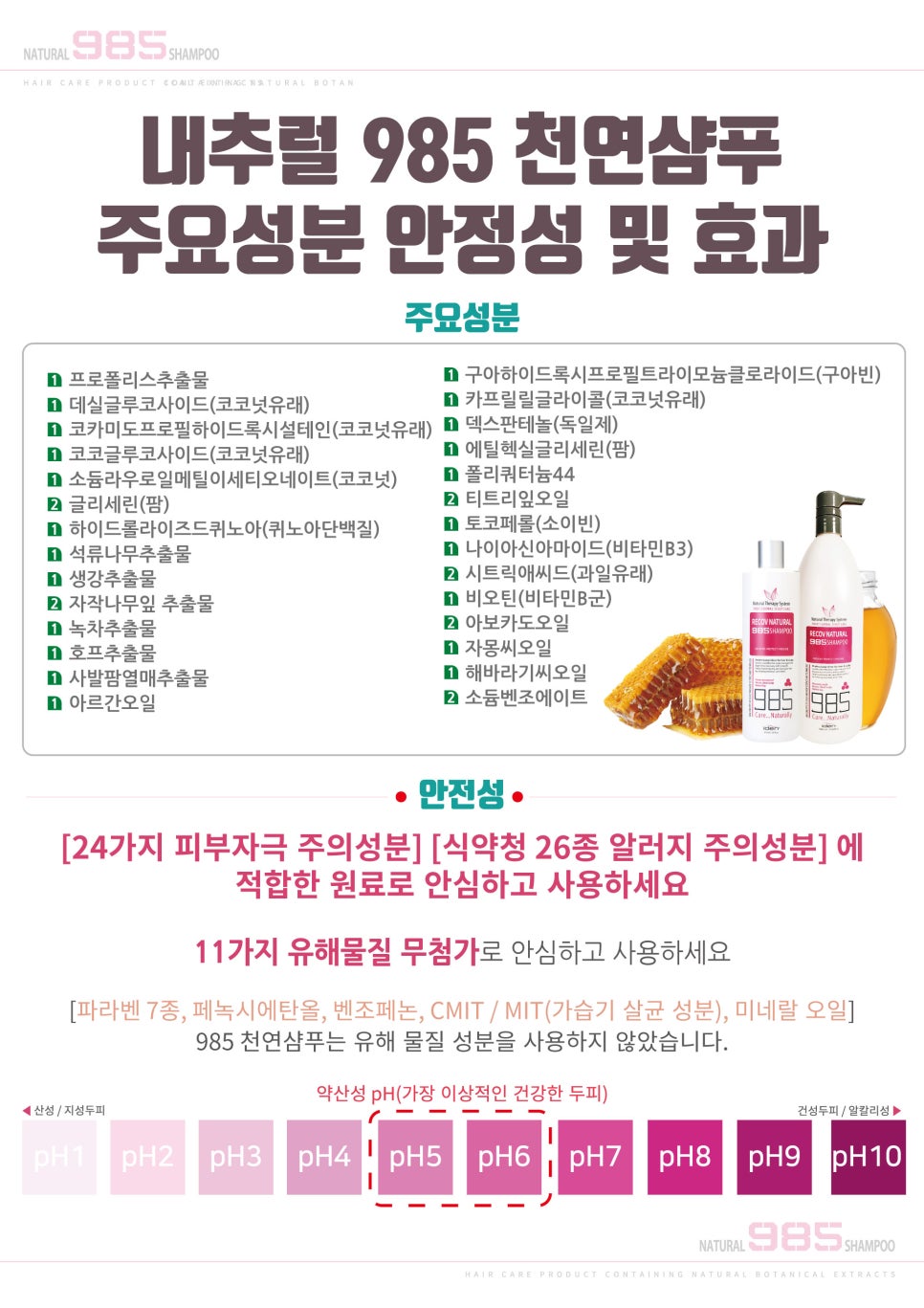 미스헤어샵 이미지