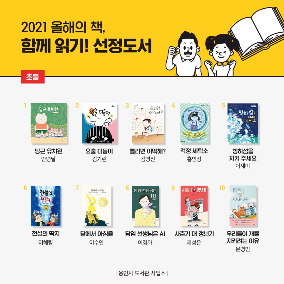 제성유치원 이미지