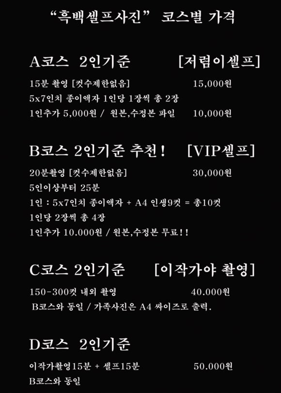 칼국수앤닭강정 이미지
