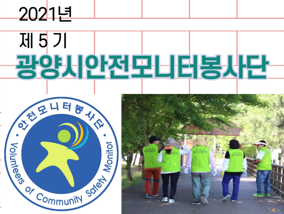 컨테이너부두사거리 이미지