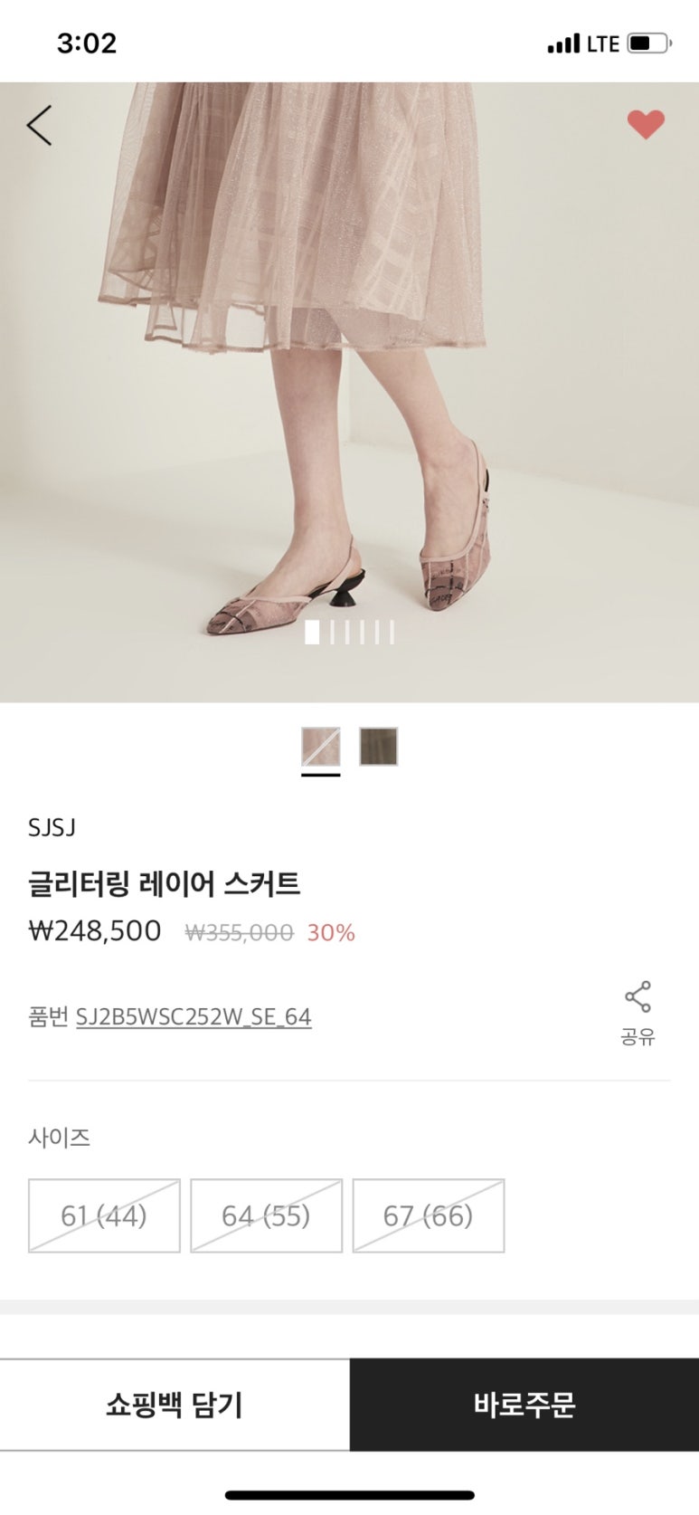 대막 이미지