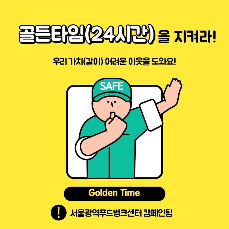 아성푸드 이미지