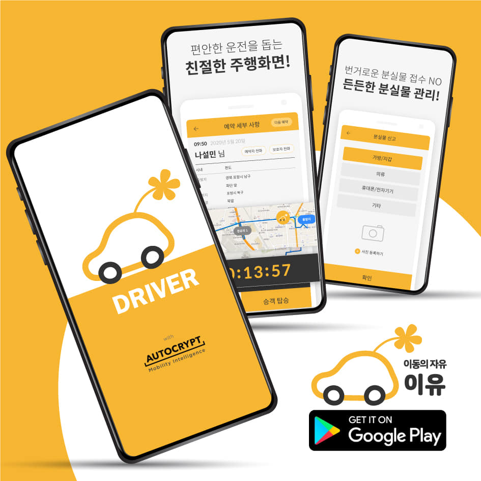 유카서비스 이미지