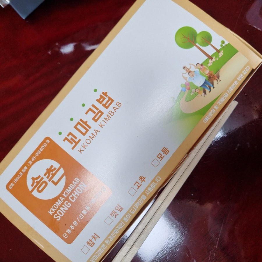 아주커치킨관문점 이미지