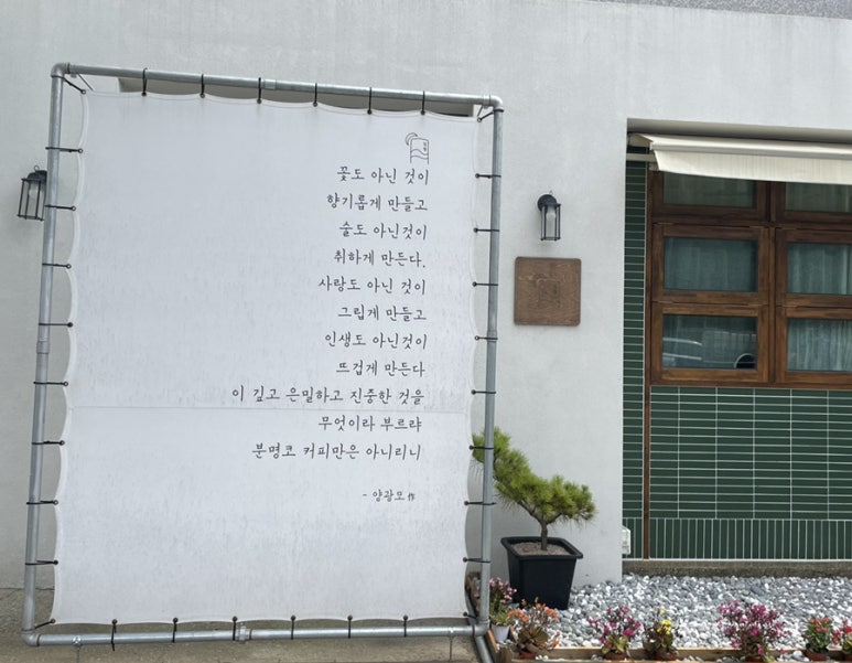 카페달월 이미지