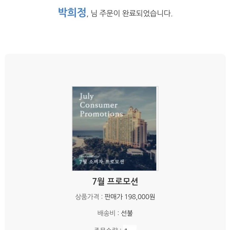 제이라이트 이미지