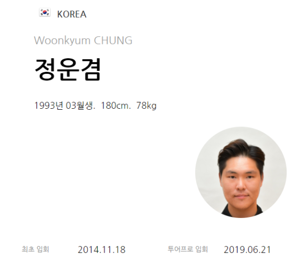 정운투어 이미지