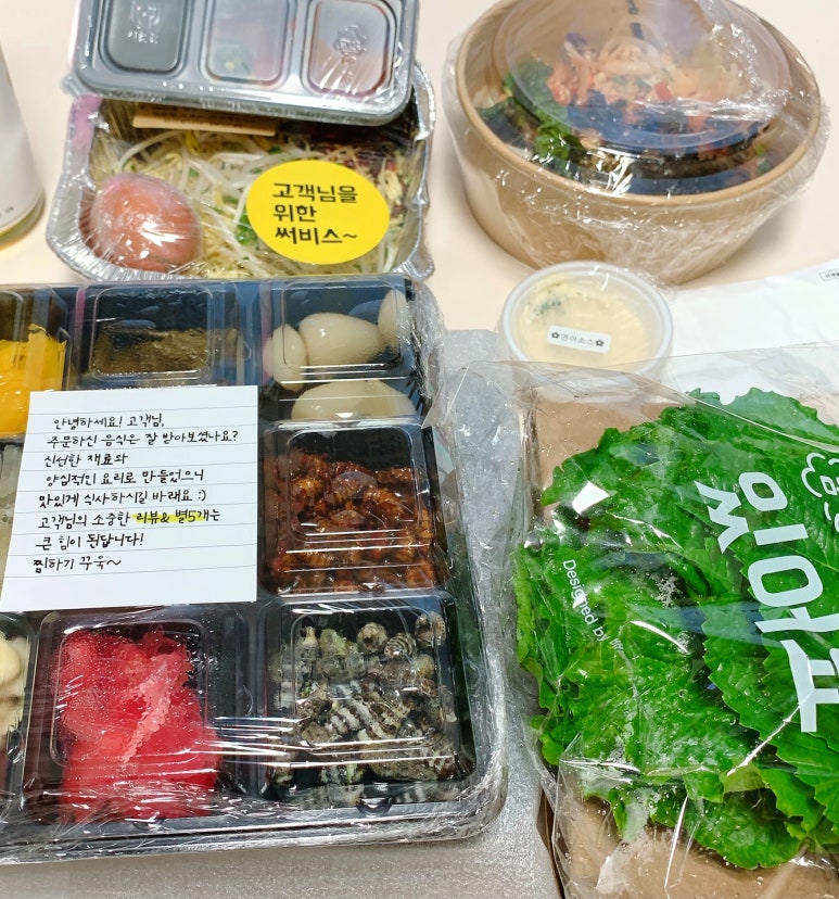 참바다수산 이미지