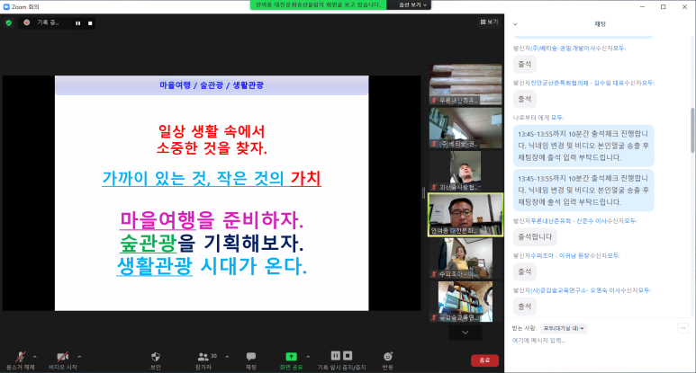 디에스교육컨설팅 이미지