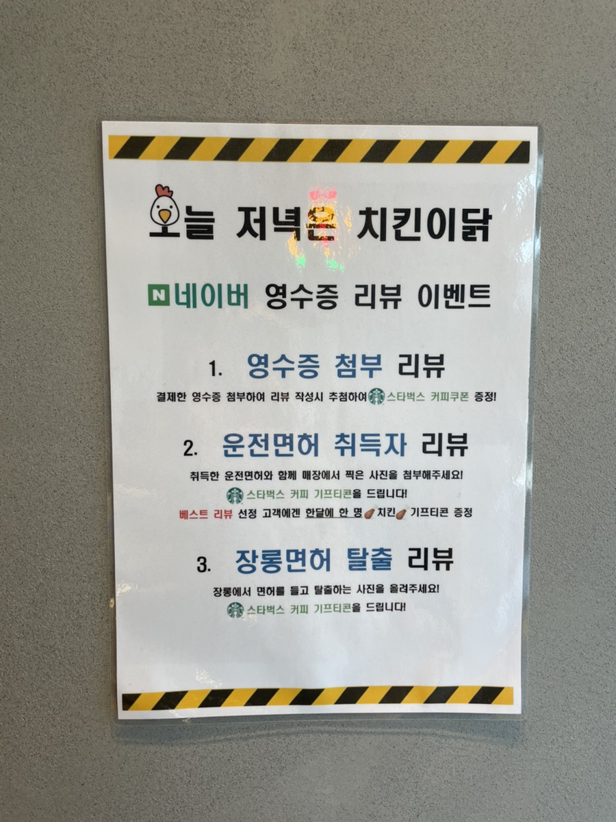 마곡실내운전연습실 이미지