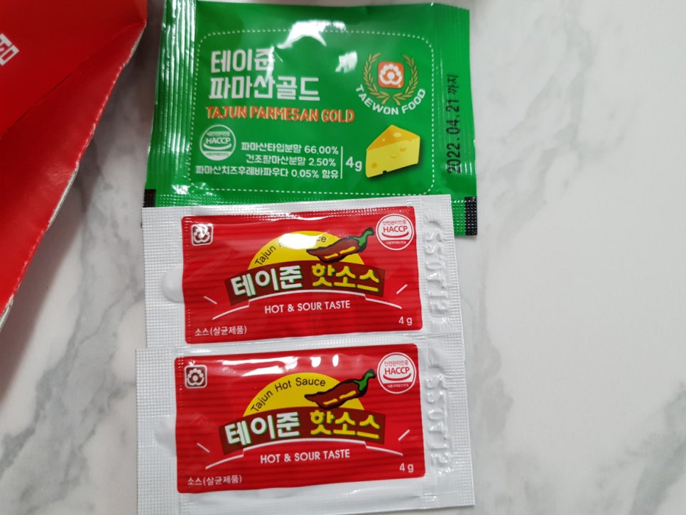 프레드피자 이미지