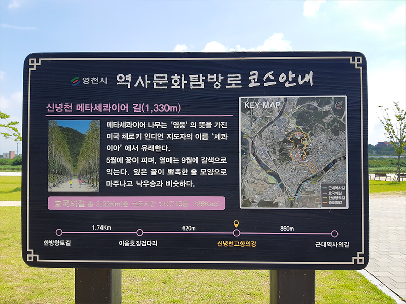호국의길 이미지