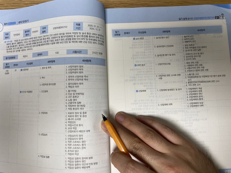 대한위생관리 이미지