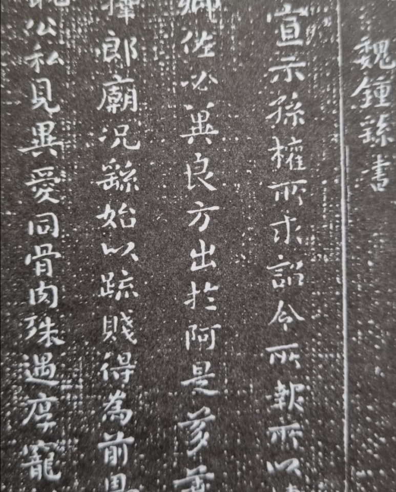 한문서예 서체(해서) : 네이버 블로그
