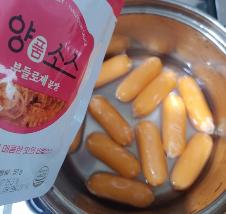 해동양품 이미지