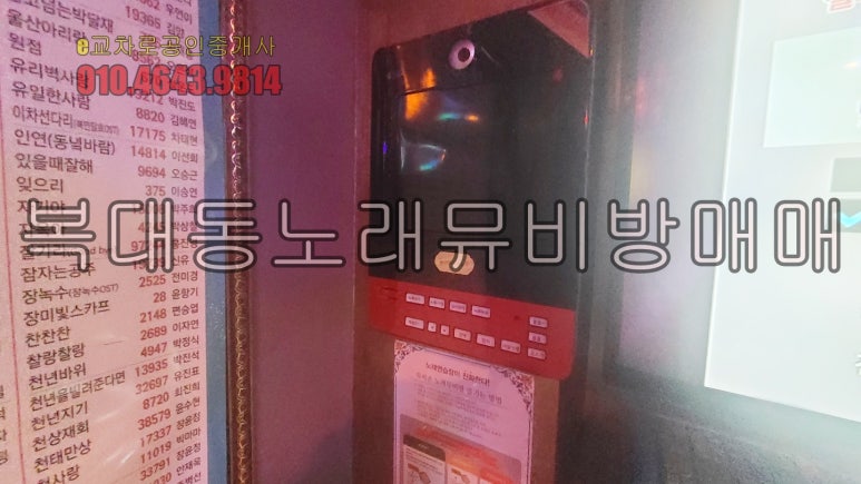 수 노래 뮤비방 이미지