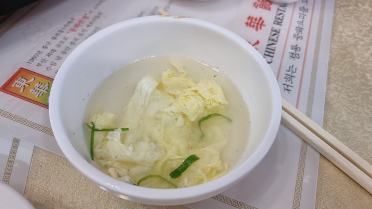 동화반점 이미지