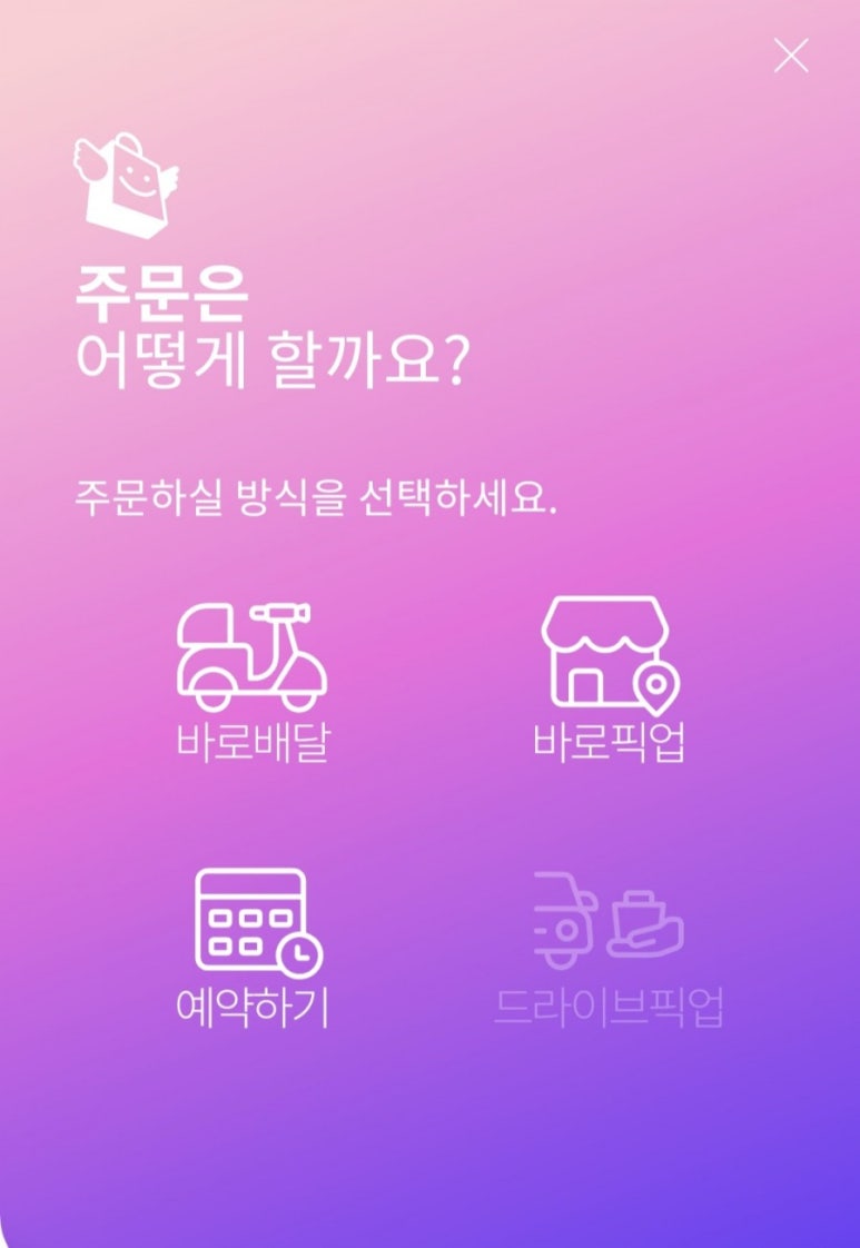 해피아이스크림 이미지