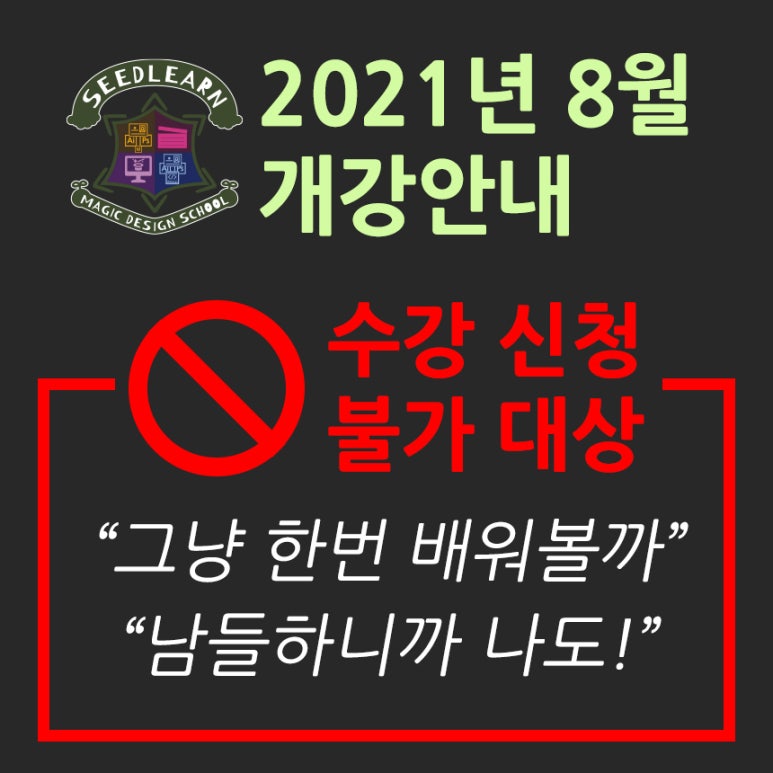 씨드런 이미지
