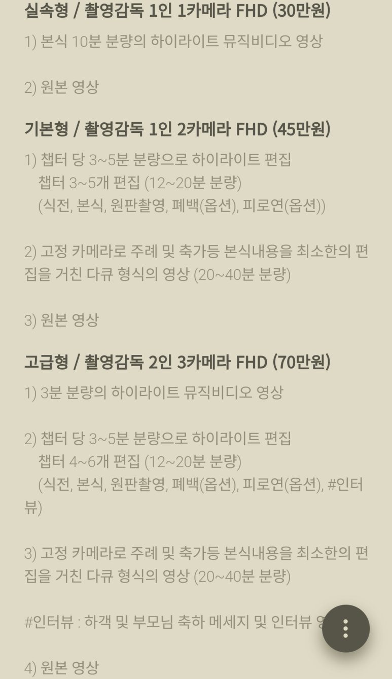 더데이필름 이미지